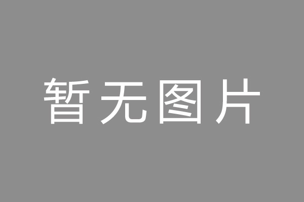 相城区小编推荐：政务数据助力风控 线上信用贷“质变”